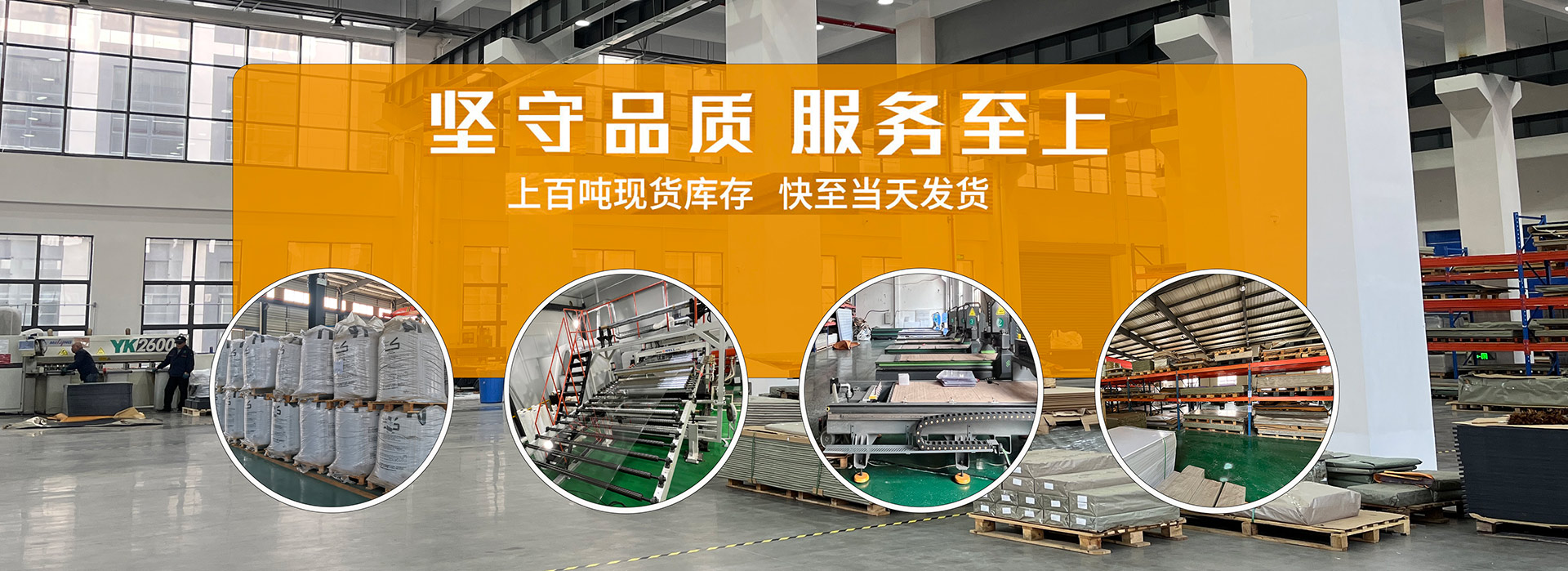 百特威坚守品质，服务至上
