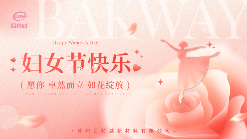 微信图片_20250307131516